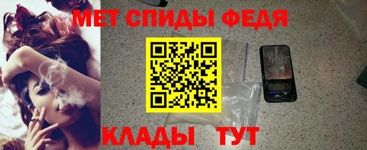 Амфетамин VHQ Полысаево
