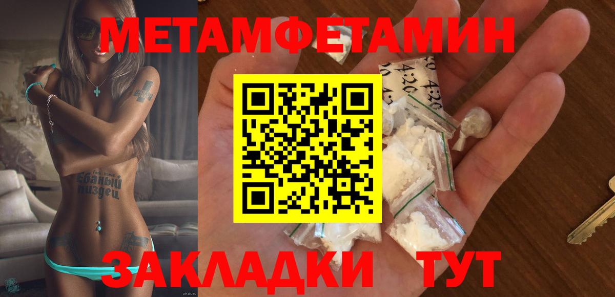 Полысаево  Амфетамин  Вход с VPN  АМФ 98% 