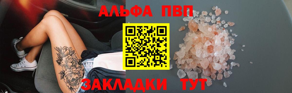 APVP СК КРИС Полысаево