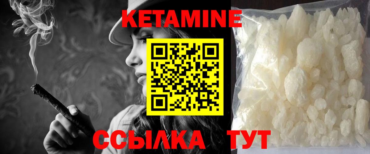 Полысаево  КЕТАМИН ketamine  Кетамин VHQ  Вход с VPN 