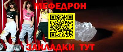 прущие грибы Пушкино