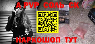 героин Пугачёв