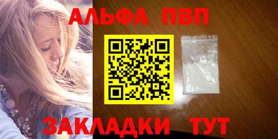 прущие грибы Пушкино