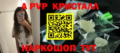 прущие грибы Пушкино