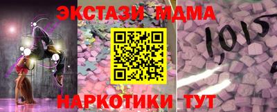 прущие грибы Пушкино