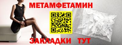 прущие грибы Пушкино