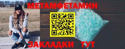 прущие грибы Пушкино