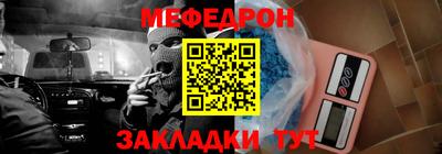 spice Рузаевка