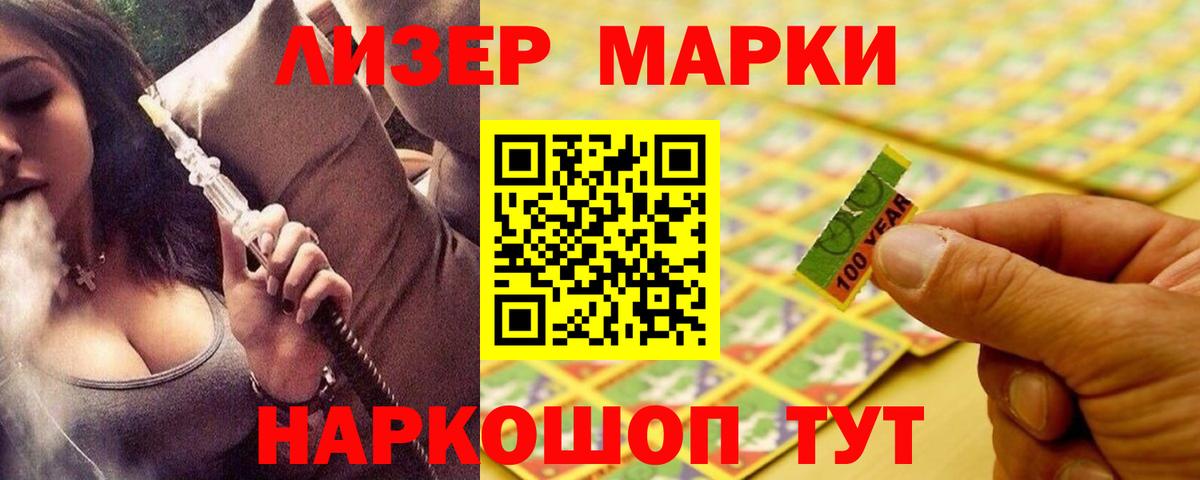 ЛСД экстази кислота Полысаево