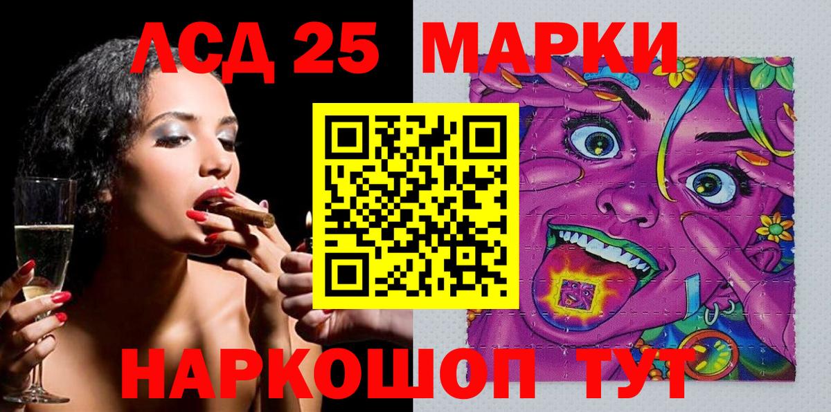 Марки NBOMe 1,8мг  Вход с VPN  Полысаево 
